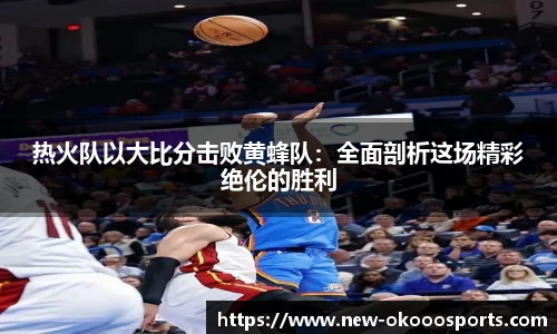 okooo澳客网官网