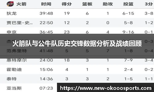 okooo澳客网官网