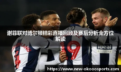 okooo澳客网官网